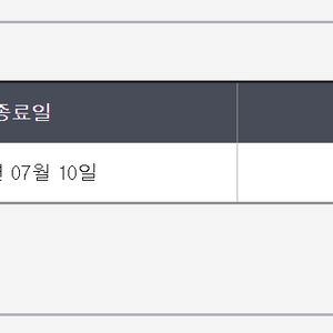 매경e신문 매일경제 구독 모집