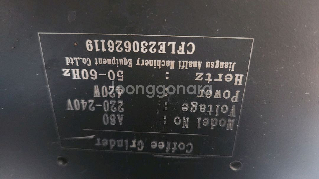 펠리체 자동 그라인더--4