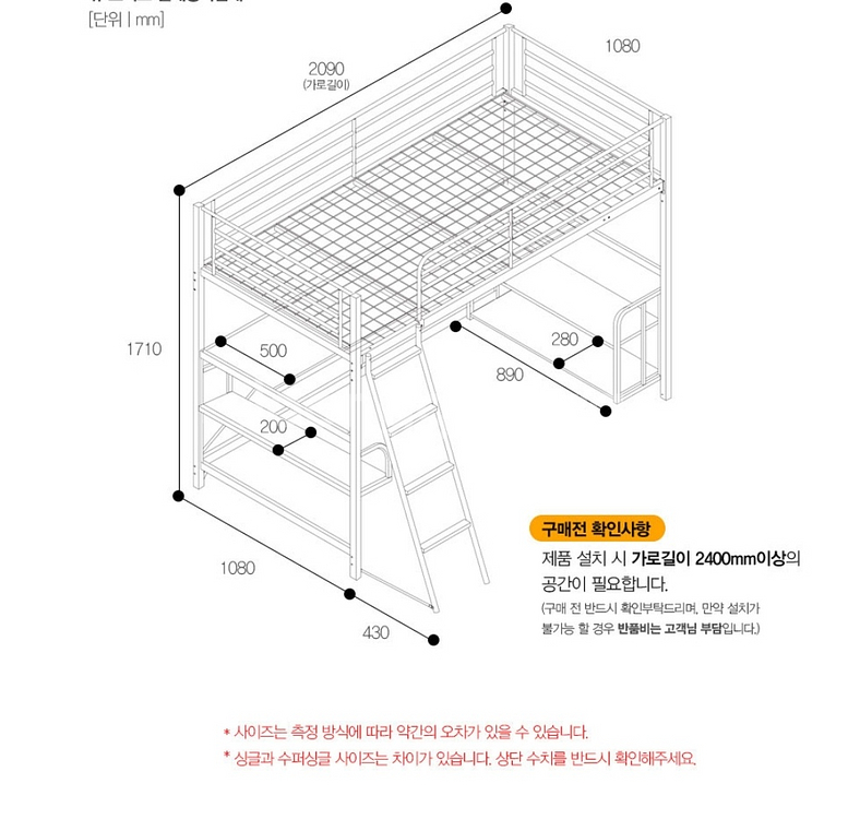 에보니아 철제 벙커 침대 슈퍼싱글--1