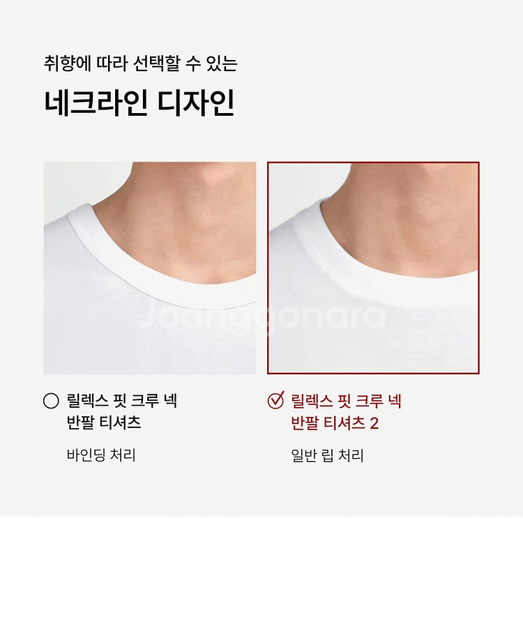 무신사스탠다드 릴렉스핏 크루넥 반팔티셔츠2 M 2장--2