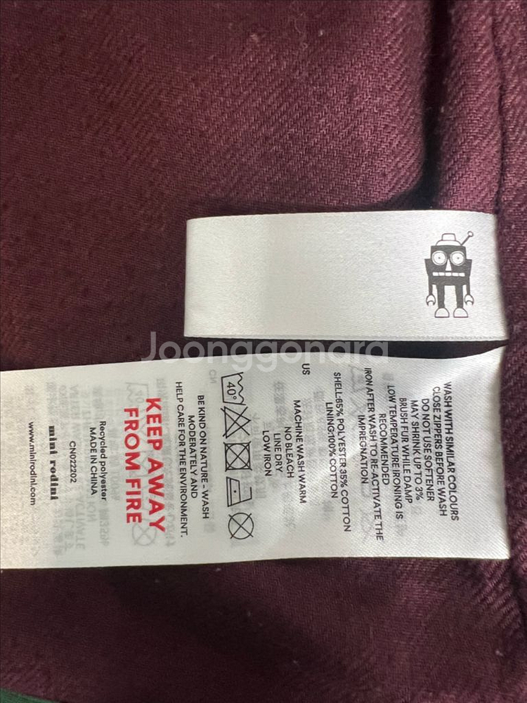 미니로디니 116/122 아우터--9