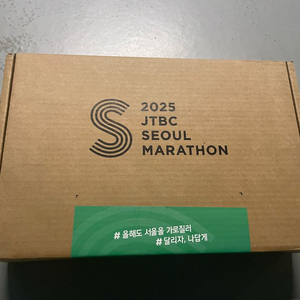 JTBC 마라톤 10km 양도 합니다(여 D조