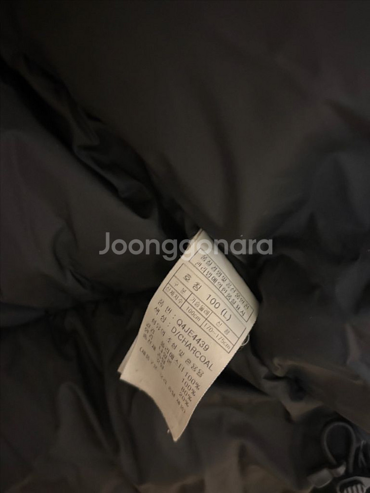 남성 에코로바 오리털 패딩 점퍼 100--9