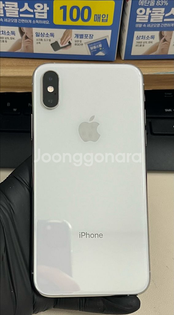 아이폰Xs 256G 실버 S급!--1