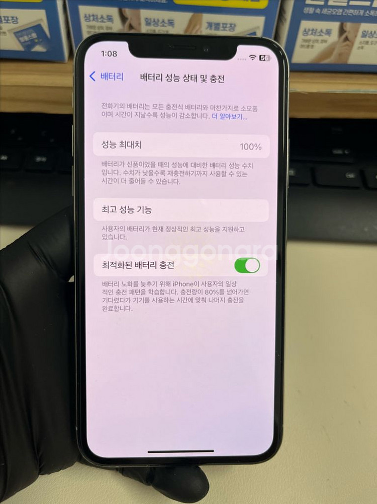 아이폰Xs 256G 실버 S급!--6