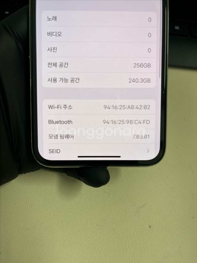 아이폰Xs 256G 실버 S급!--8