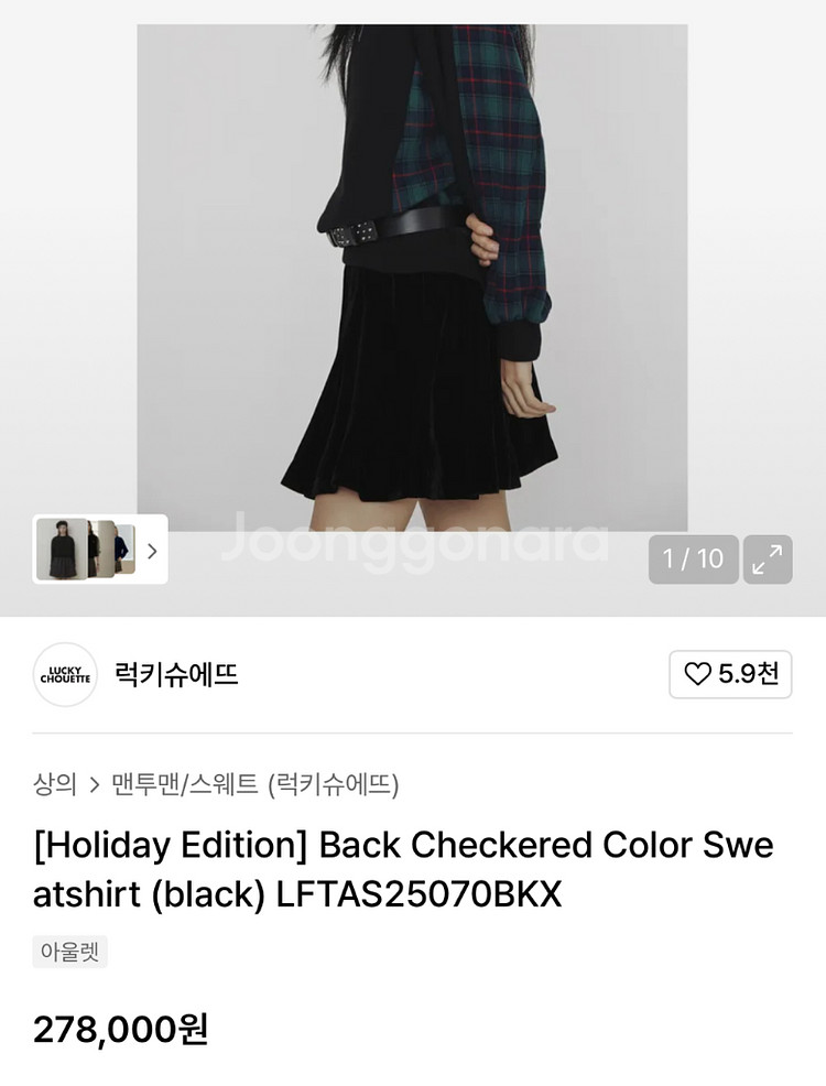 럭키슈에뜨 홀리데이에디션 체크 맨투맨 36--3