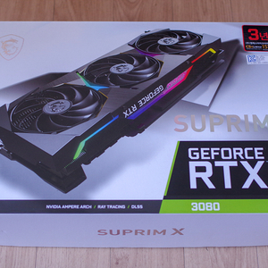 MSI RTX3080 슈프림 10GB 팝니다