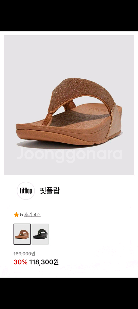 새상품)핏플랍 슬리퍼 (230~235)--9