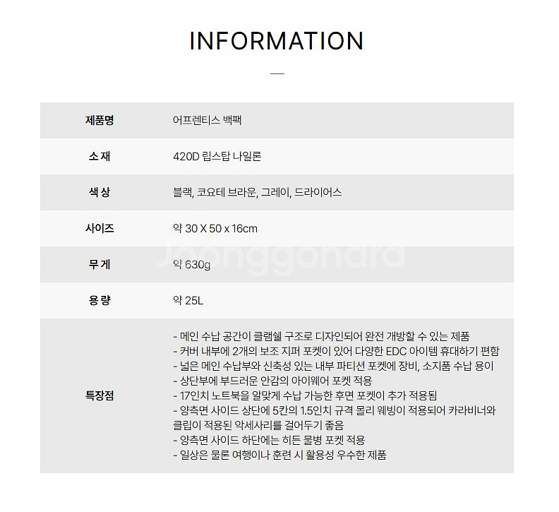 에버레스탁 Eberlestock 어프렌티스 백팩 블랙--5