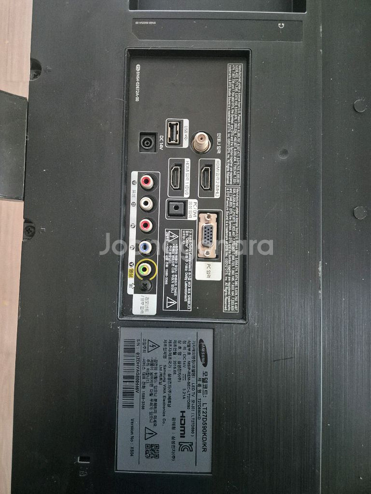 삼성 LED 27인치 모니터 겸 TV 깨끗하게 잘나와요--3