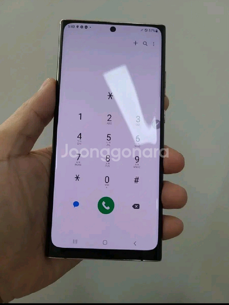 갤럭시 S20 울트라--0