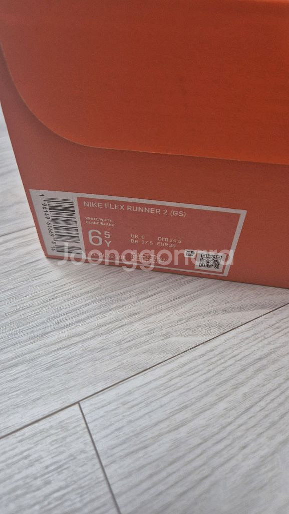 나이키 플렉스 러너 2 GS 245 새상품--2