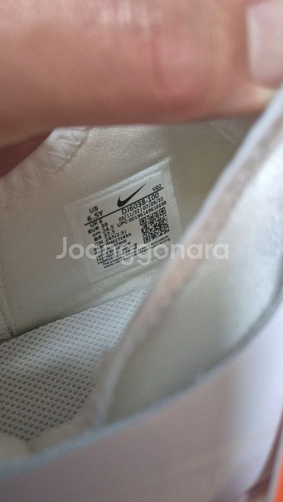 나이키 플렉스 러너 2 GS 245 새상품--1