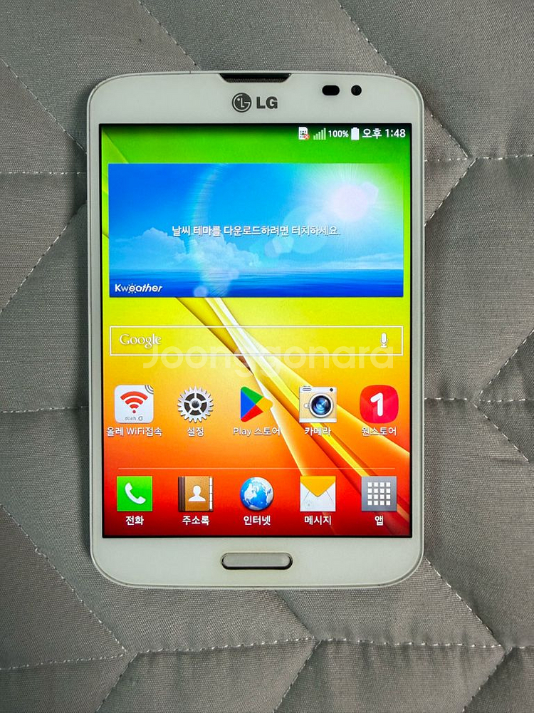 LG 뷰3 판매합니다. (LG-F300K)--6