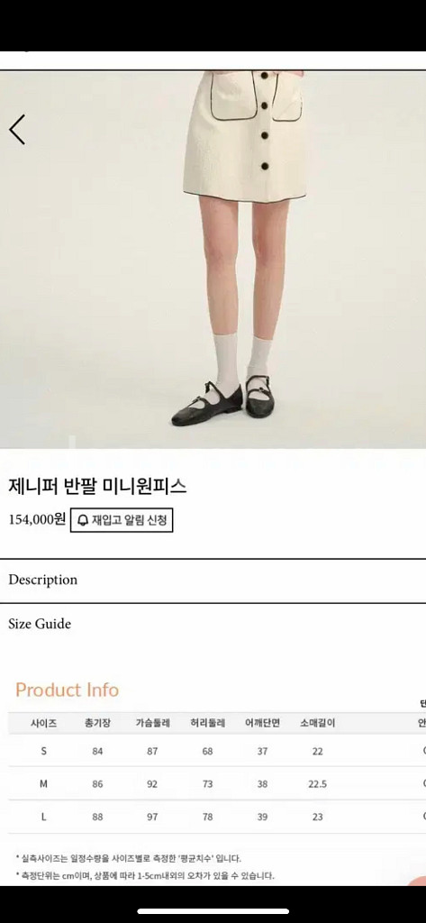 신스덴 제니퍼 반팔 미니원피스 봄여름 트위드 원피스--4