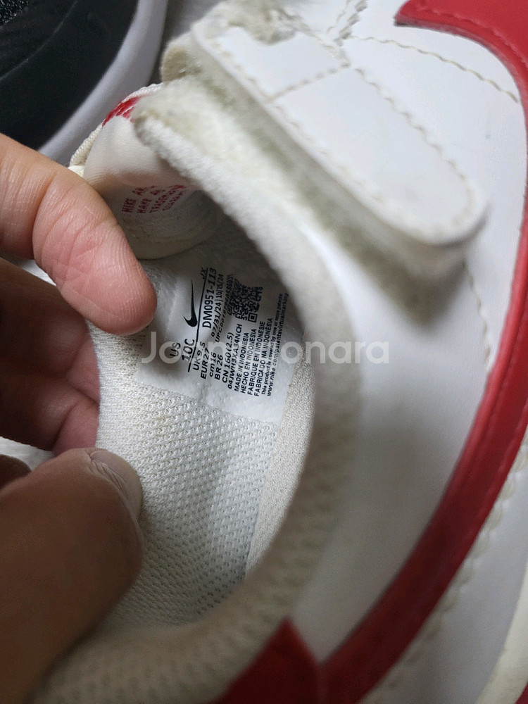 나이키키즈 에어맥스 코르테즈 150 160--2