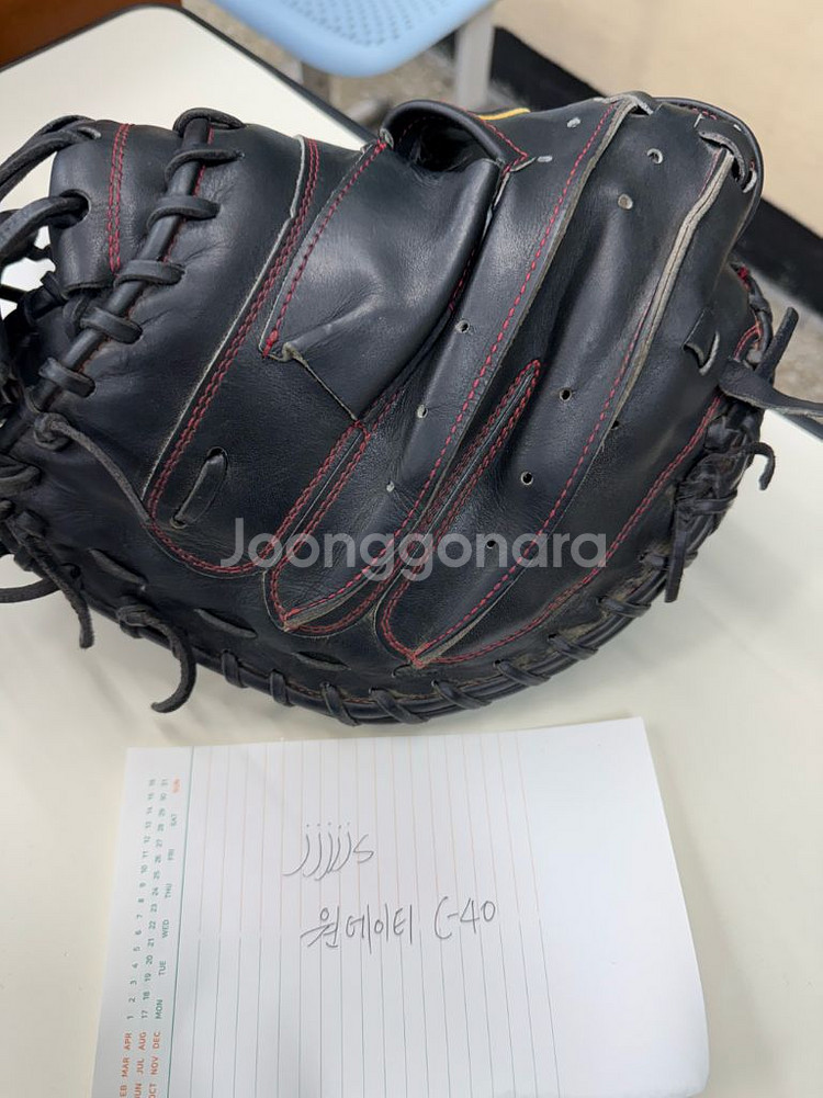 원에이티 C-40--1