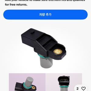 camshaft sensor e46 m3 e39 m5