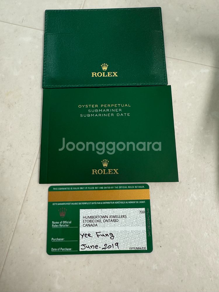 롤렉스 서브마리너 청콤 19년식--4
