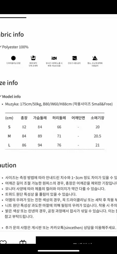 S사이즈) 신스덴 앤틱 레이스업 미니원피스 플로럴코르셋--6