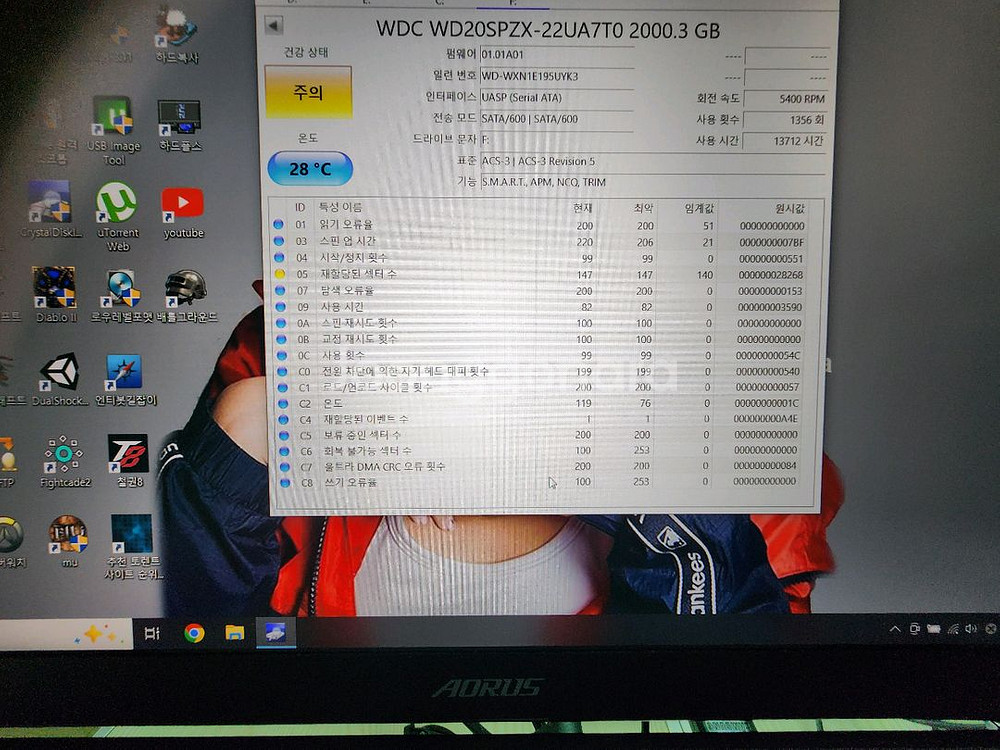 웬디 2.5인치 2테라 부품용하드--2