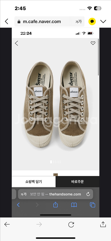 한섬 노베스타 새상품 240--0