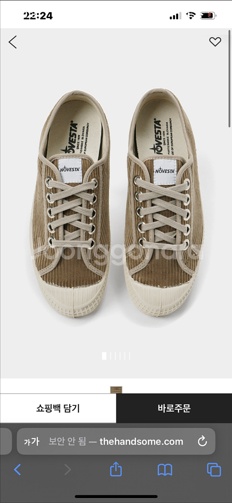 한섬 노베스타 새상품 240--1