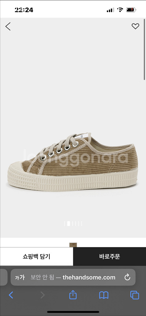 한섬 노베스타 새상품 240--2