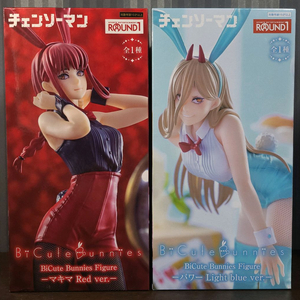 체인소맨 바니걸 마키마 파워 미개봉 일괄