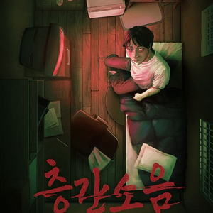 방탈출 예약 도움 드립니다 #방탈출#예약#방탈출 예약