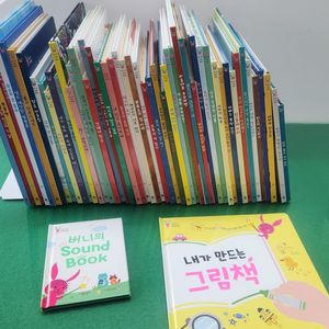 그레이트북스-버니의 세계책방(개정판/새책수준)