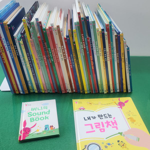 그레이트북스-버니의 세계책방(개정판/새책수준)