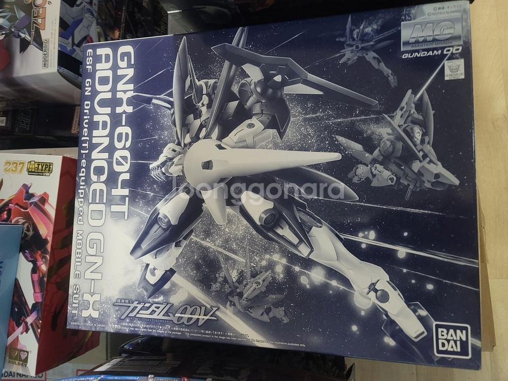 MG 어드밴스드 징크스--0