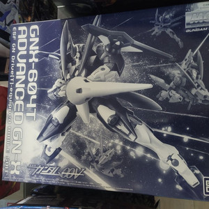 MG 어드밴스드 징크스