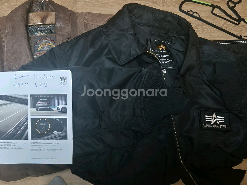 알파인더스트리--9