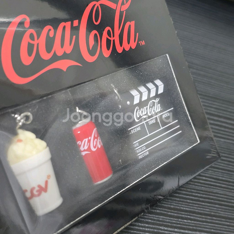 CGV 코카콜라 키링--1