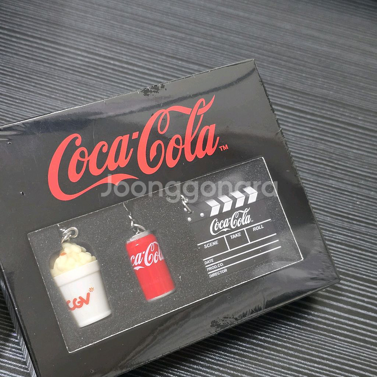 CGV 코카콜라 키링--0