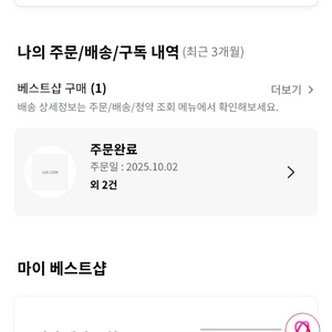 LG멤버십 포인트 57만원 판매