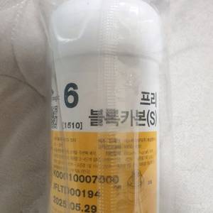 SK 매직 직수형 정수기 필터