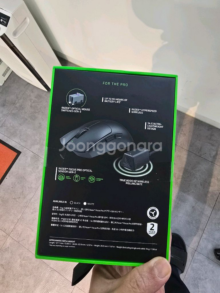 레이저 바이퍼 V3 PRO 무선게임밍 마우스(미개봉)--1