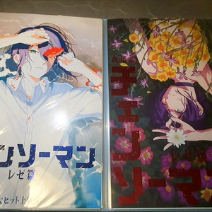 체인소맨 포스터 4주차 5주차 일괄