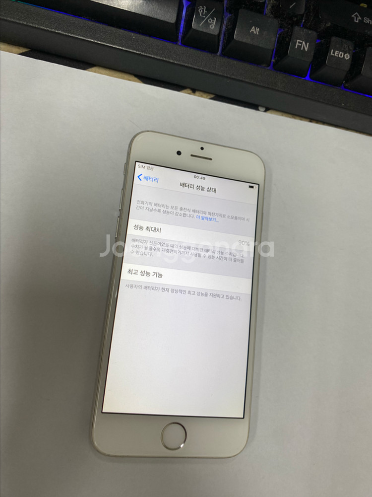 아이폰6 실버 A급 16GB 배터리90% 빈티지카메라--2