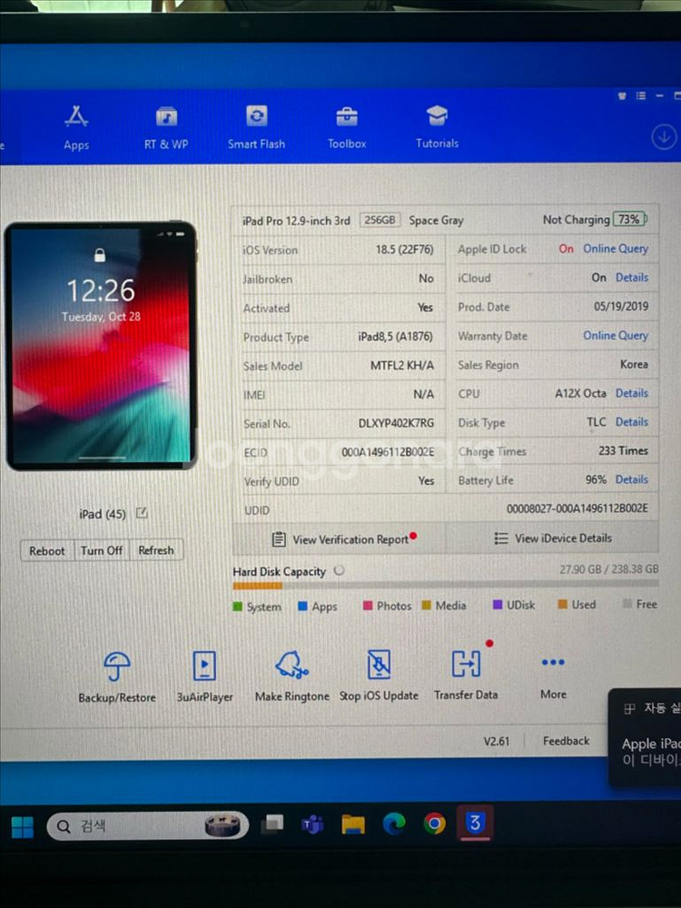 아이패드프로 12.9 3세대 wifi 256--3