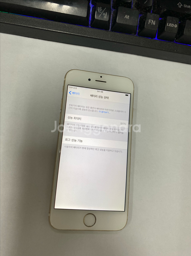 아이폰6 골드 액정SS급 16GB 배터리90% 빈티지--2