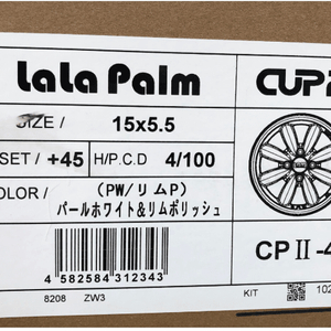 사제 모닝 15인치 사제 스파크 15인치 휠타이어