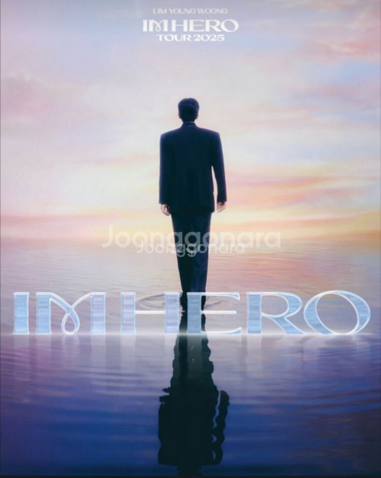 [01.02~01.04] 임영웅 대전 콘서트 티켓양도--0