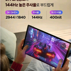레노버 샤오신패드 프로 12.7 국내정품 미개봉