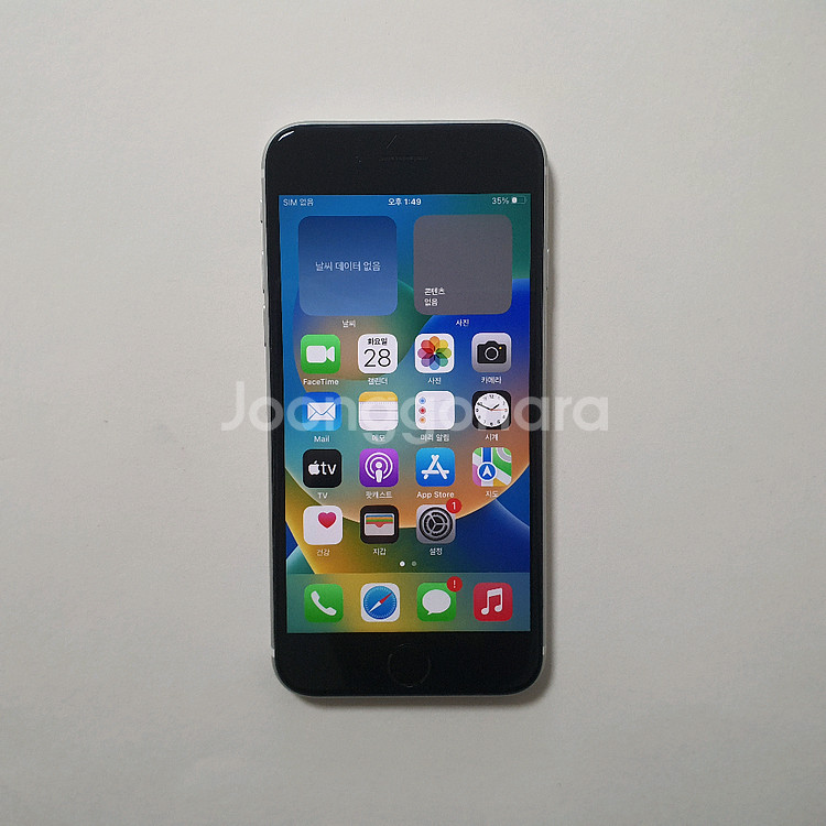 아이폰 SE2 128GB 깔끔 저렴 정상해지--0