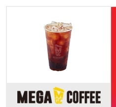 메가커피 아이스아메리카노 1600원에 팝니다--0